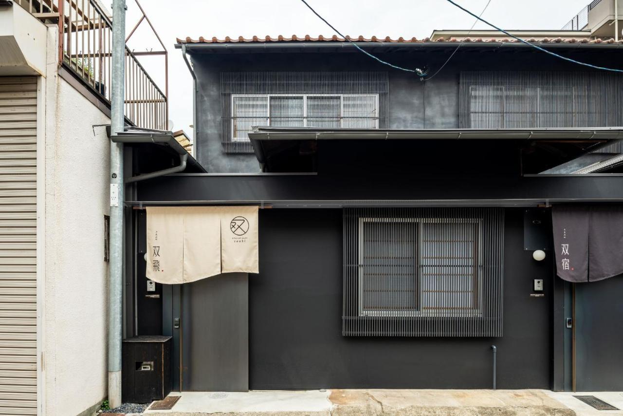 Villa Souhi Machiya House Kyōto Exterior foto