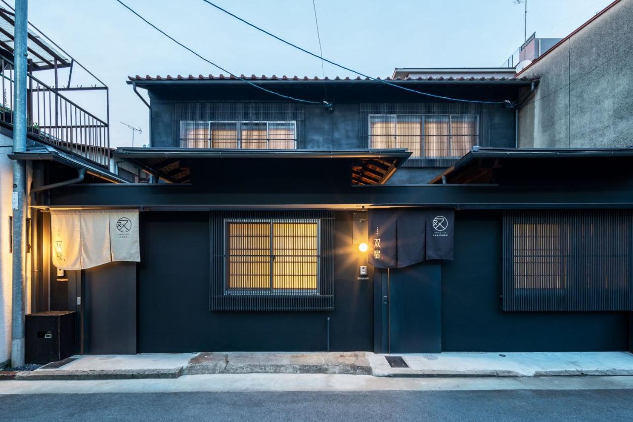 Villa Souhi Machiya House Kyōto Exterior foto